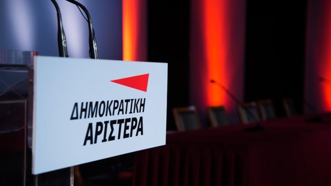 Ανακοίνωση ΔΗΜΑΡ για την υπόθεση του “πακέτου Χατζηγάκη”