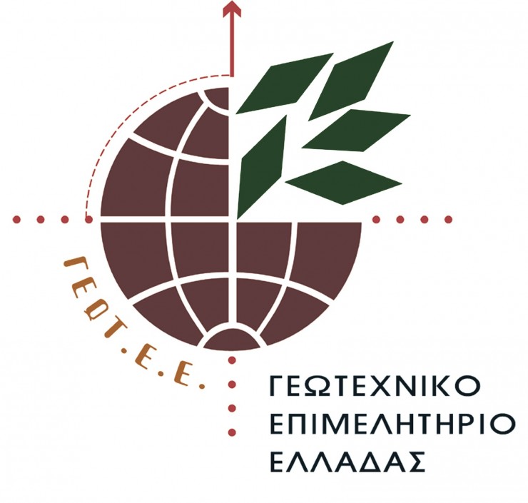 Συνάντηση επιστημονικών φορέων με την αντιπροσωπεία της Ευρωπαϊκής Επιτροπής στην Ελλάδα