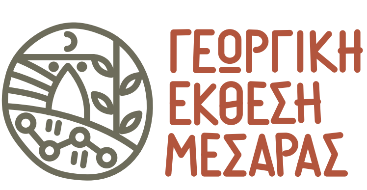 Στις 21-24 Ιουλίου η Γεωργική Έκθεση Μεσαράς