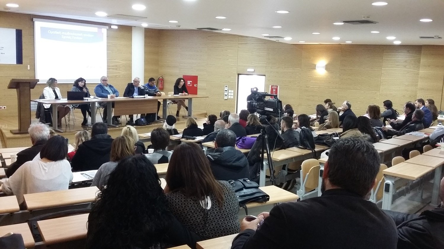 Με επιτυχία η ημερίδα «Αποτελέσματα δράσεων ψυχοκοινωνικής στήριξης ωφελούμενων ΤΕΒΑ και συζήτηση προτάσεων για ανάπτυξη καλών πρακτικών»