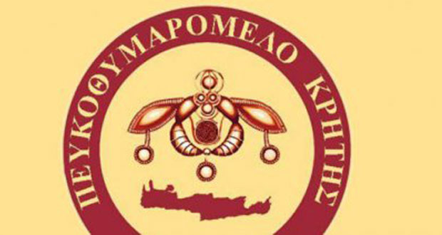 Έγινε ΠΟΠ το Πευκοθυμαρόμελο Κρήτης